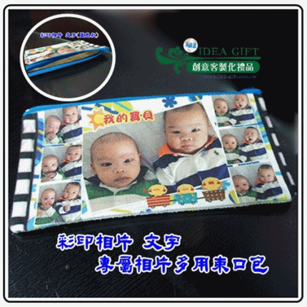 畢業.各節慶優惠組合推薦目錄